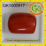 Red Coral Ratti-26.62 (24.10 ct) Very Rare Natural Lal Moonga, Munga, Redcora